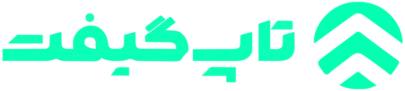 تاپ گیفت